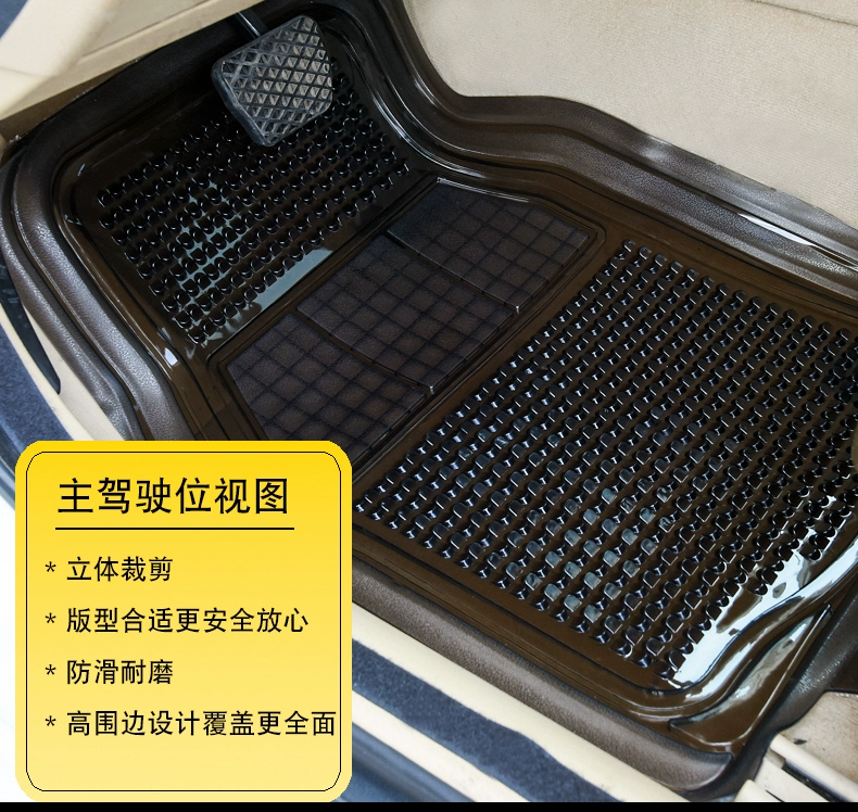 General Motors cung cấp thảm lót chân ô tô Thảm lót chân nhựa PVC trong ô tô Thảm chống trượt bốn mùa trong suốt - Ô tô nội thất Accesseries