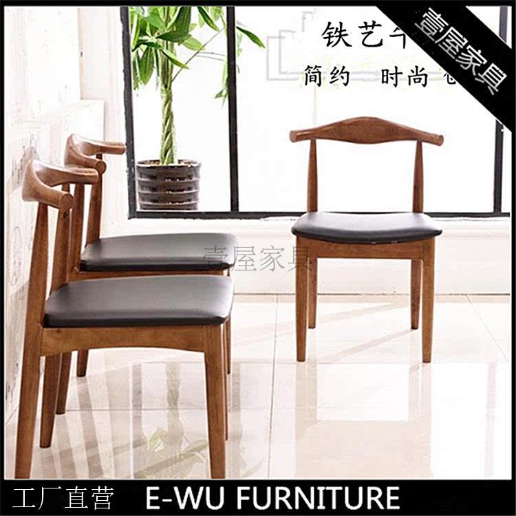 Nordic Solid Wood Fashion Dining Chair Creative Coffee Chair Fire Pot Shop Featured Dining Chair Mesh Red Milk Tea Shop Horn Chair