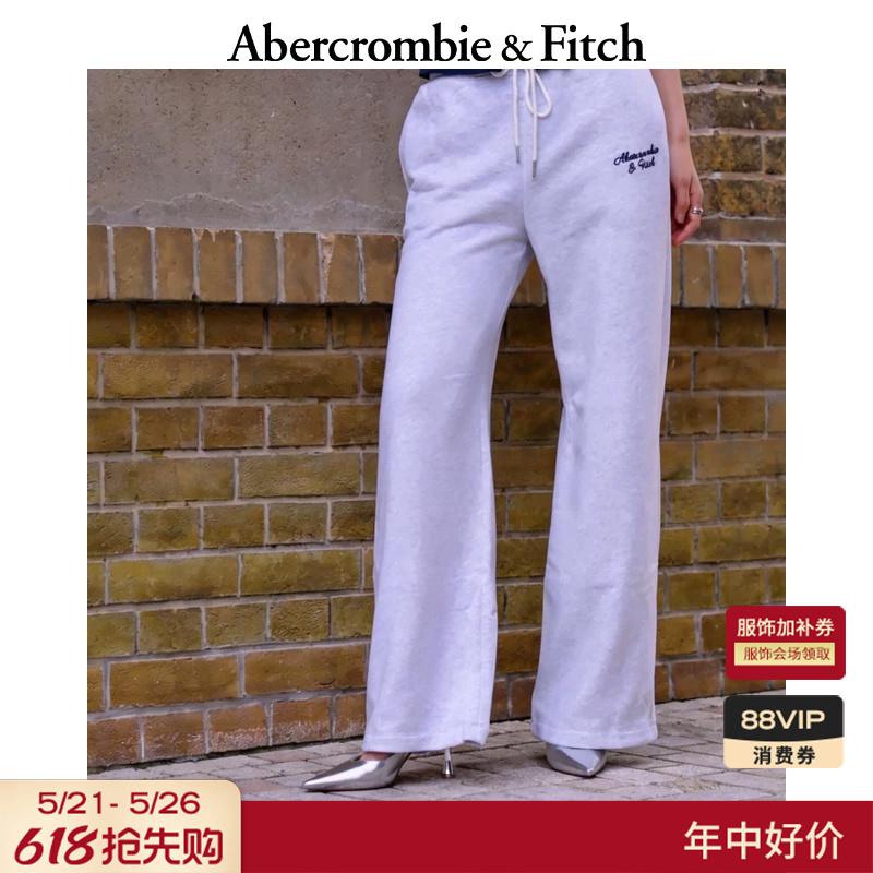 Af American Retro Classic Terry Cloth Logo High-Waisted Wide-Leg Sports Sweatpants Long Pants 26 Spring Women's Clothing 147-6045