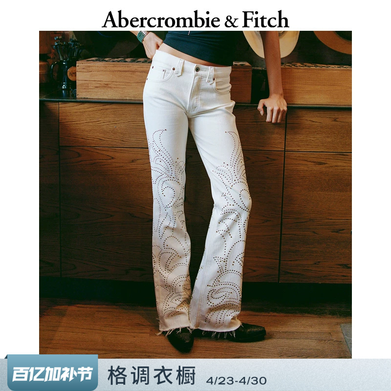 [Kemo Sabe Collaboration Series] Af High-Waisted White Flared Jeans 25 Winter Women's Fashion 155-6540
