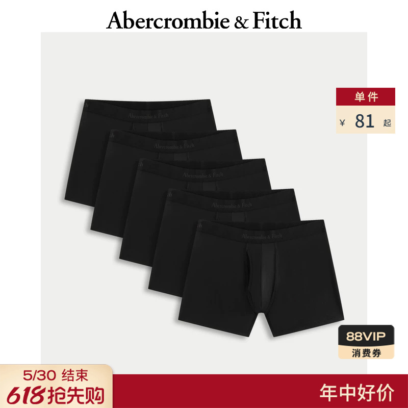 Af Men's 5-Pack Classic Logo Modal Boxer Briefs 114-4029