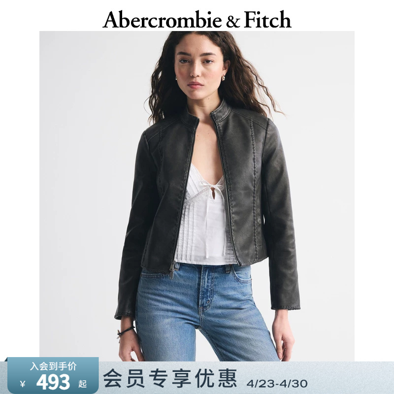 Af American Retro Fashion Versatile Slim-Fit Stand-Collar Pu Leather Jacket 26 Spring Women's Clothing 144-6018