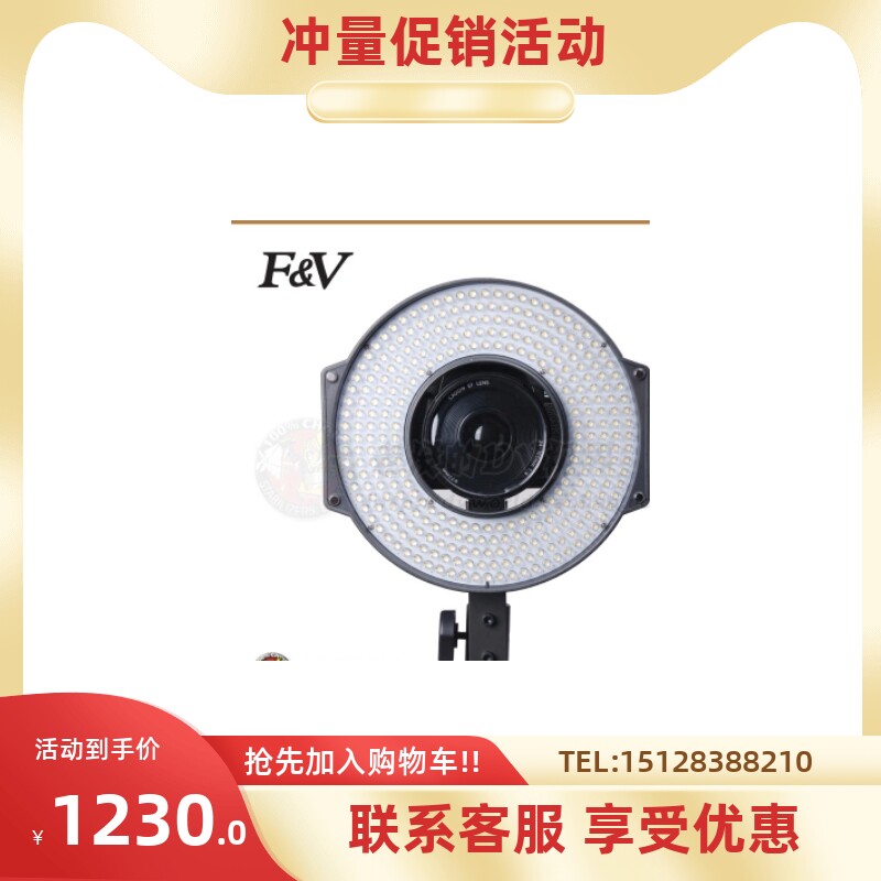 Fu Lai Shi HD R-300 Ring Light Single Eye Macro Film Photography Ring LED Photography Light Video Light