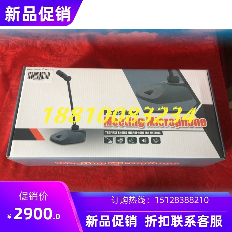 Mastow MASDOORWAY MKH - 918 desktop Dual - sound Conference Microphone Microphone