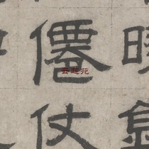 Ming and Shen Dukai S Four Proverbs Page Li S Qilu Poetry Page High-definition Electronic Picture Promotional Material