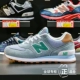 Authentic New Bailun Sports Shoes Co., Ltd. NB574 giày hoang dã retro giày thời trang nam giày nam mùa đông giày anta