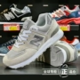 Authentic New Bailun Sports Shoes Co., Ltd. NB574 giày hoang dã retro giày thời trang nam giày nam mùa đông giày anta