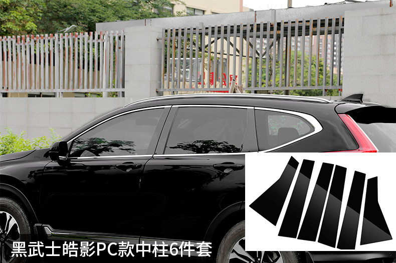 Ruizhi Black Warrior Haoying Внешний комплект_20.jpg