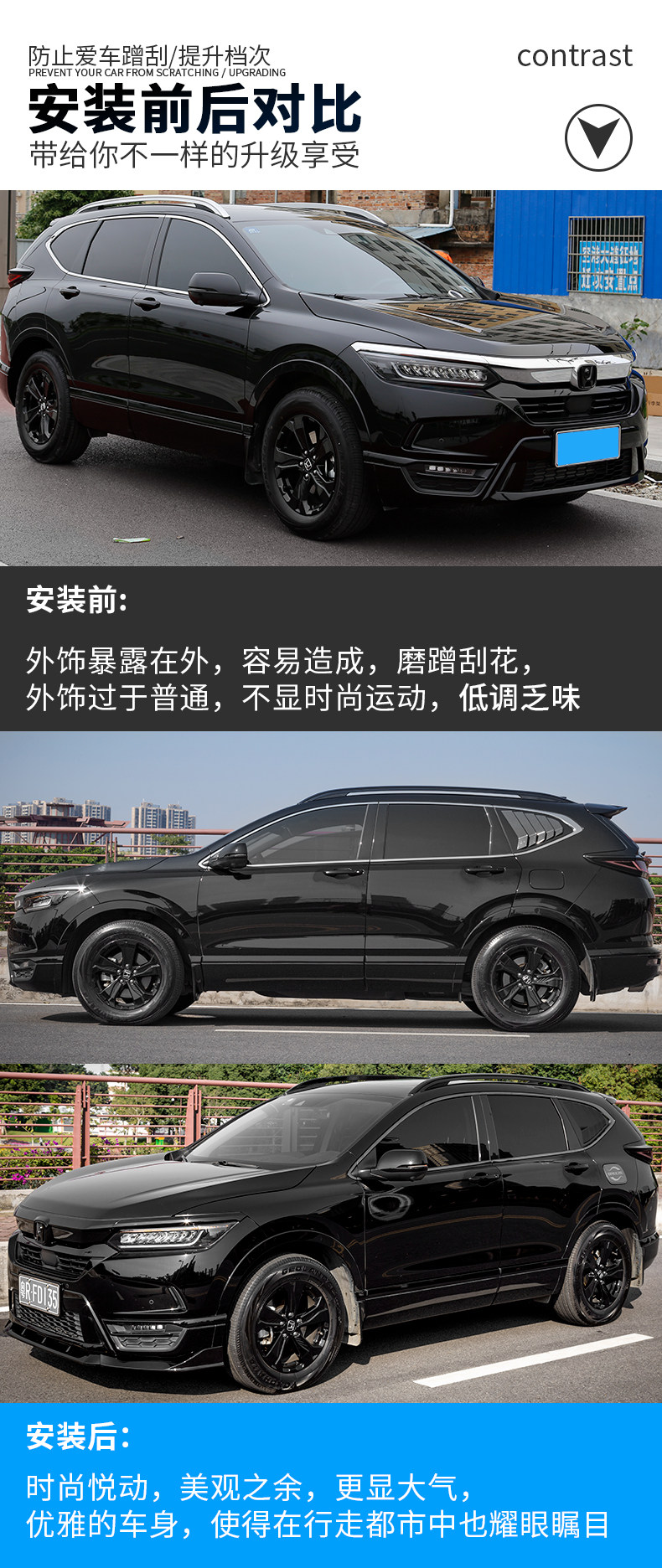 Ruizhi Black Warrior Haoying Внешний комплект_02.jpg