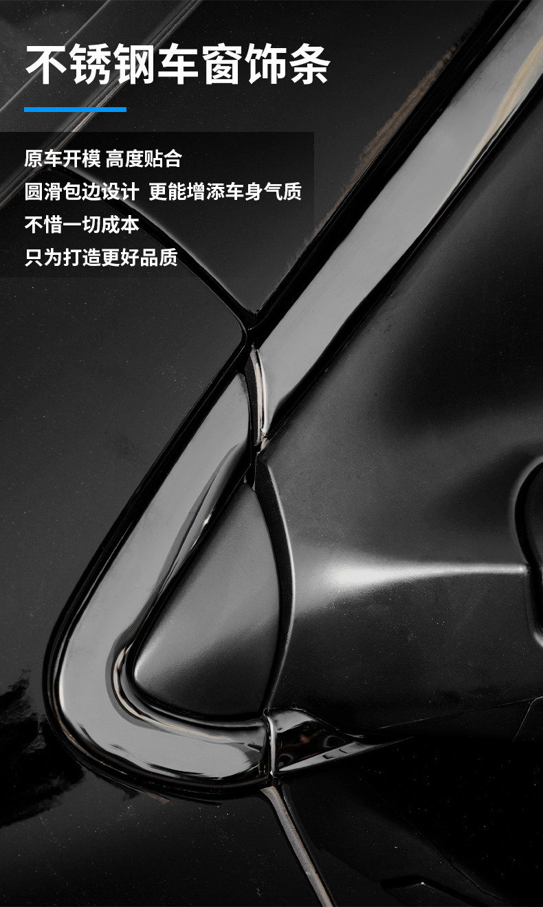 Ruizhi Black Warrior Haoying Внешний комплект_09.jpg