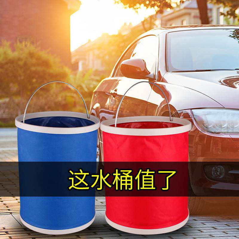 Versatile portable outdoor folding bucket Fishing Oxford Vehicular Car Wash Bucket Car Wash Versatile Vehicular Car
