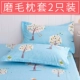 Mùa thu và mùa đông nhung gối nhung cặp gối đơn giản của sinh viên chải cộng với nhung flannel gối dày - Gối trường hợp