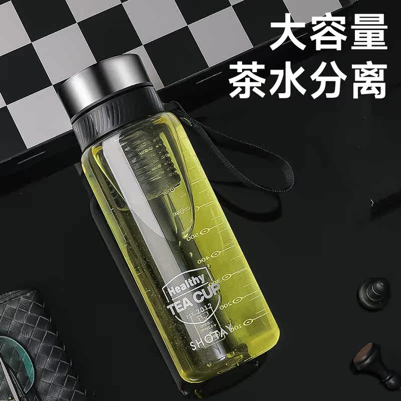 High temperature resistant plastic water cup can make tea large-capacity water cup men carry rope simple plastic cup tea