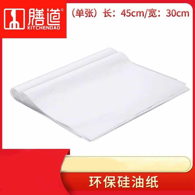 Colli Colli rice cake Assorted Tools Wood Shovel Anti-Stick Oil Paper Oil Cloth Glutinous Rice Paper Vacuum packing Sub-bar pressure plate-Taobao
