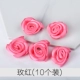 Yifu DIY Material Pack Kẹp tóc Trâm cài tóc Bông hồng 15mm Phụ kiện tóc làm bằng tay Phụ kiện trang sức - Trâm cài