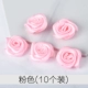 Yifu DIY Material Pack Kẹp tóc Trâm cài tóc Bông hồng 15mm Phụ kiện tóc làm bằng tay Phụ kiện trang sức - Trâm cài