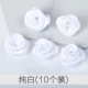 Yifu DIY Material Pack Kẹp tóc Trâm cài tóc Bông hồng 15mm Phụ kiện tóc làm bằng tay Phụ kiện trang sức - Trâm cài
