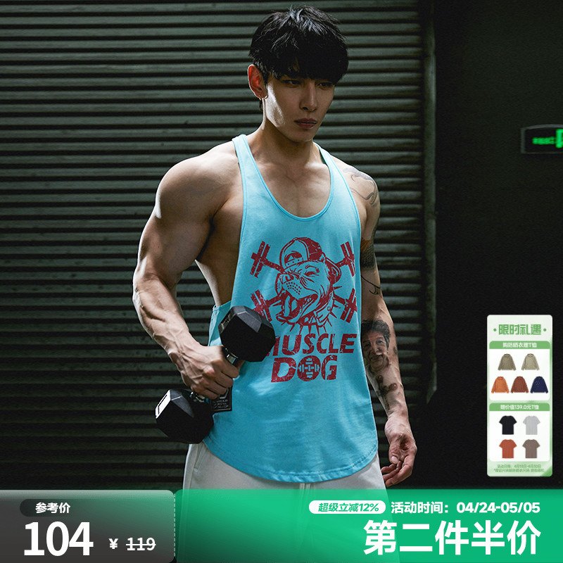 Muscle Dog Limited New Color Basic Dog Head Tank Top Trendy American Style Loose Sleeveless Training Fitness Shirt