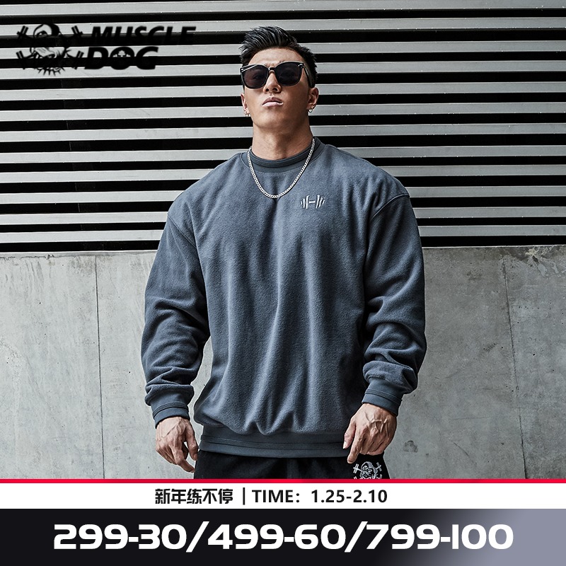 Muscle Dog Tide Brand Sports Sweatshirt Men's Fall/Winter Lamb Velvet Plus Plus Thick Round Neck Loose Fitness Training Pullover