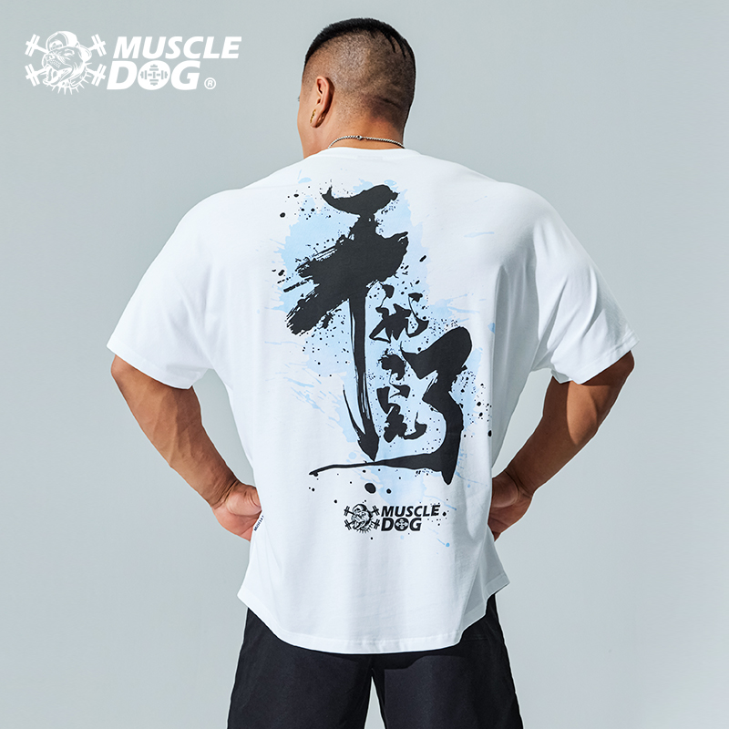 The muscle dog dry is finished with printed sports t-shirt men's summer new country wave loose short sleeves breathable gym-Taobao