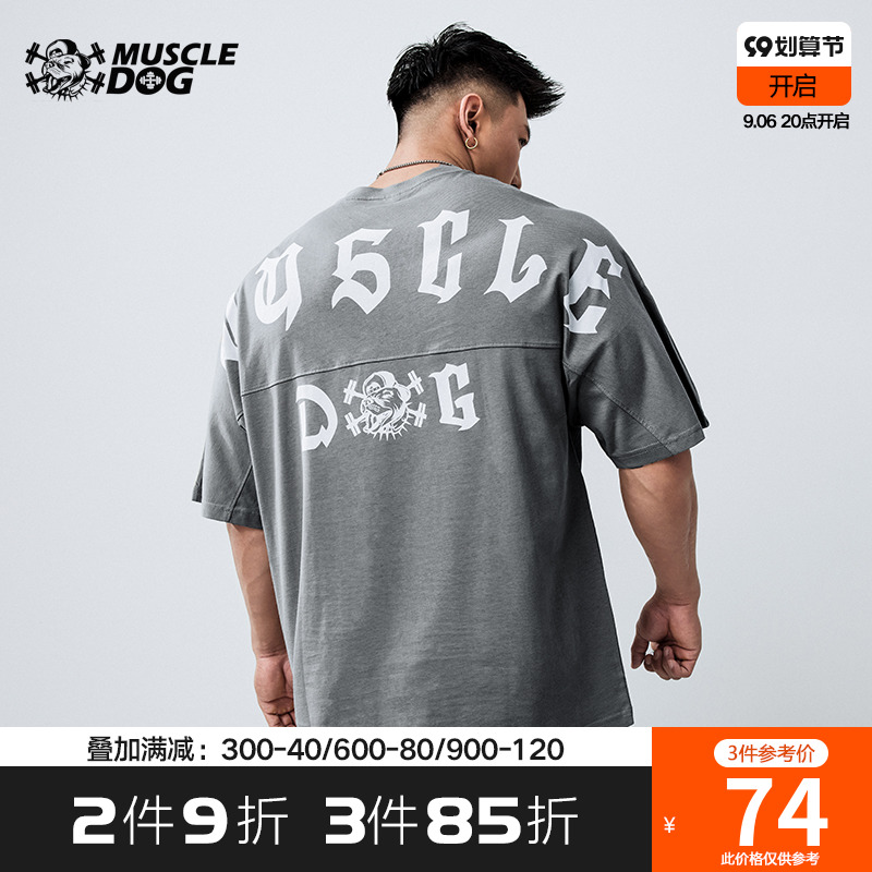 Muscle dog Tide brand national tide loose half-sleeved shoulders big letters fitness clothes training clothes sports short-sleeved T-shirt men