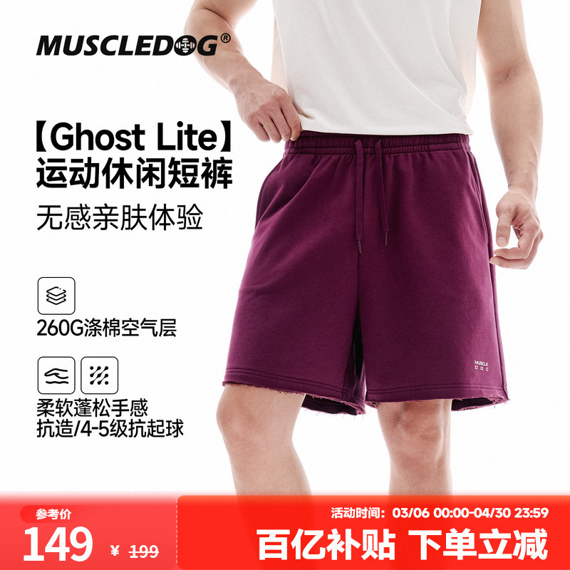 Muscle Dog [Loose Fit] Casual Sports Shorts for Men 2026 New American Style Training Fitness Quarter Pants