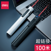 Deli laser page turning pen multifunctional rechargeable infrared ppt remote control 2801 teachers speech projector pen multimedia remote control pen slide page turning lecture teaching electronic pen
