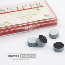  American TIGER TIGER SNIPER NINE-club head single price