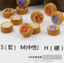 The square Japanese G2 pool club leather head Snooker head 11MM nine-ball club head