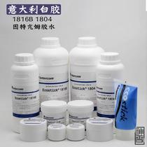 Italian intercom1816B 1804 white glue water-based environmentally friendly handmade DIY leather goods special glue 150g