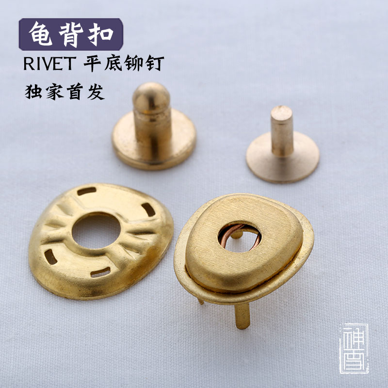 Rive Flat Bottom T Rivet Turtle Back Button Pure Copper Solid Core Thickened Mount Press Buckle Retro Leather Accessories God Snow