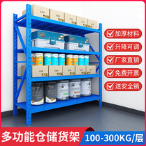 Storage rack Heavy duty shelf Multi-layer supermarket storage display Household express iron shelf Warehouse angle steel rack