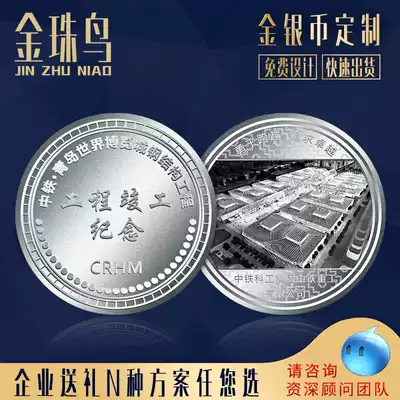 Golden Pearl Bird Silver Coin Customized Sterling Silver 999 Photo Anniversary Celebration Company Gift logo Send Customer Event Gifts