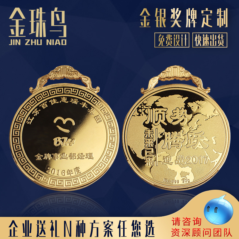 Gold Silver Coin Gold Medal Customized Marathon Games silver lettering medal creative set to be the winner of the medal