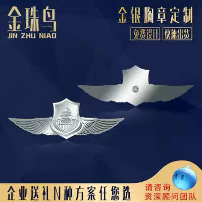 Golden beads and bird badges customized brooches customized commemorative badges souvenir pins making school emblem medals letters