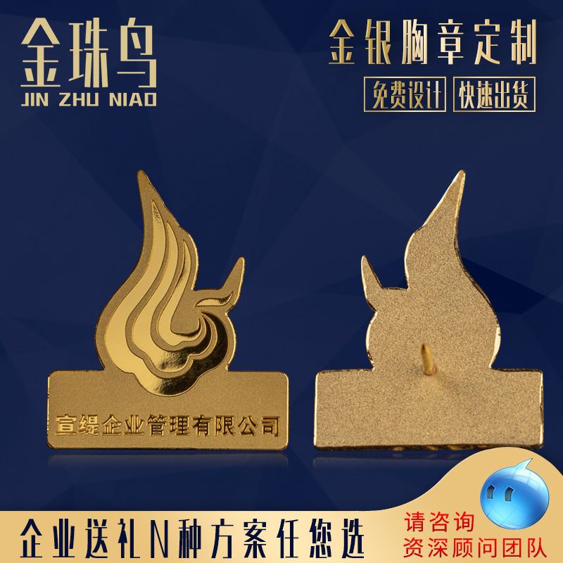 Gold bead bird custom commemorative coin sterling silver custom pure gold metal badge badge logo brooch medal silver coin 999