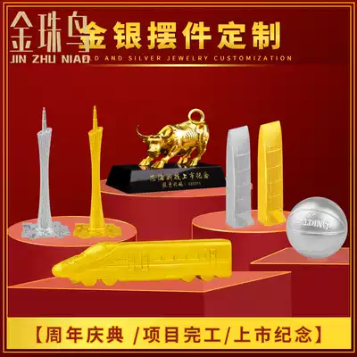 Office ornaments customized high-end mascot Taurus Zhaicai light luxury craft gifts decoration creative business practical small ornaments