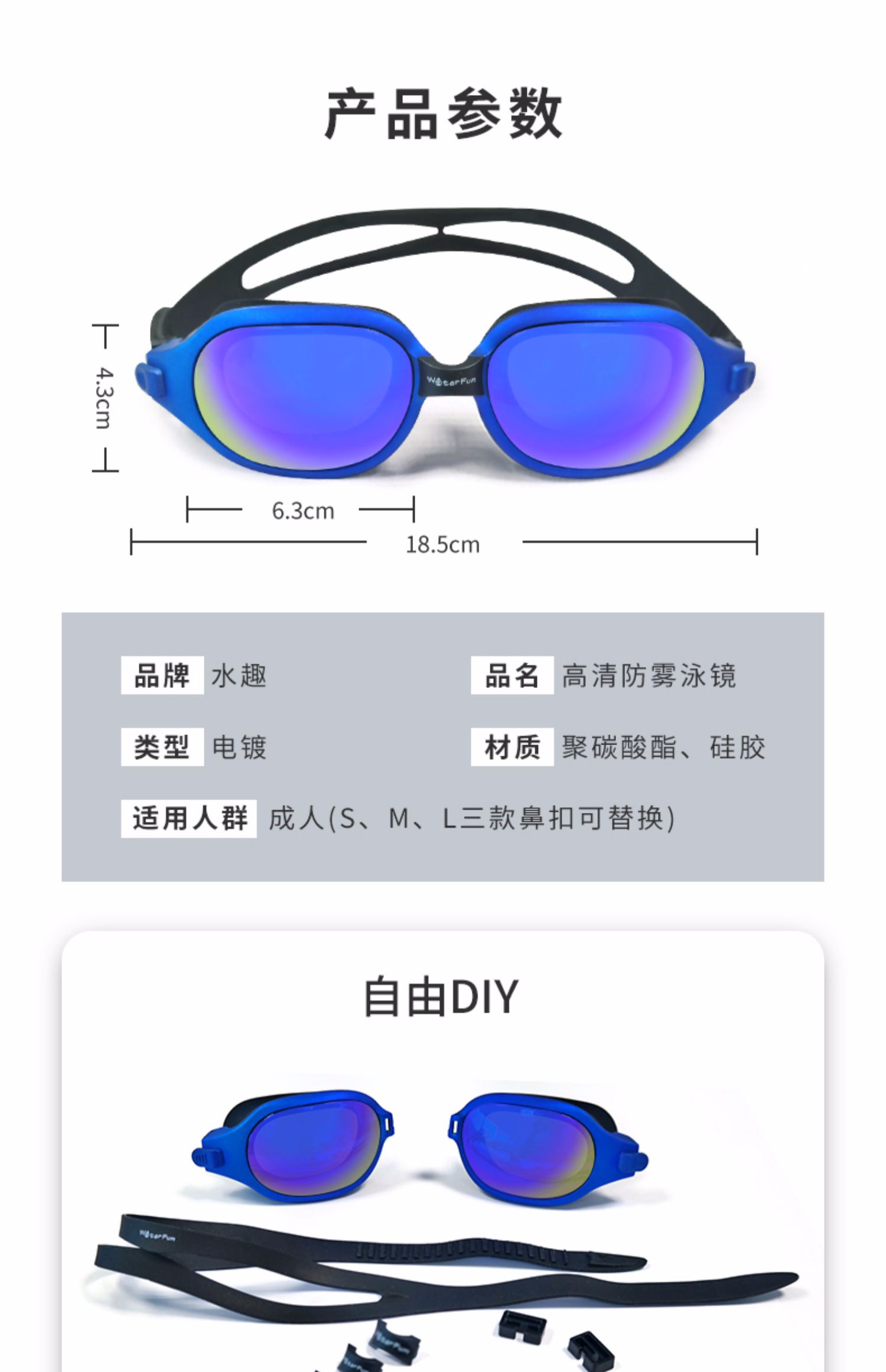 Kính bơi ngoài trời vui vẻ Kính bảo hộ chống sương mù HD kính bơi chuyên nghiệp thiết bị bơi không thấm nước - Goggles kính bơi lining