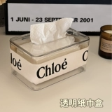 Настольные бумажные салфетки для домашнего использования, коробка, изысканный стиль