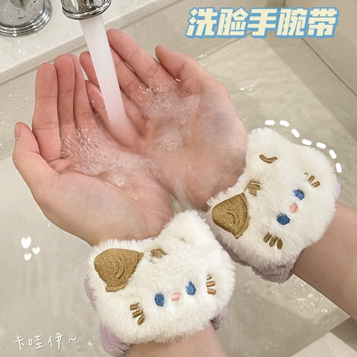 Мультяшный водонепроницаемый браслет для умывания, нарукавники, напульсники