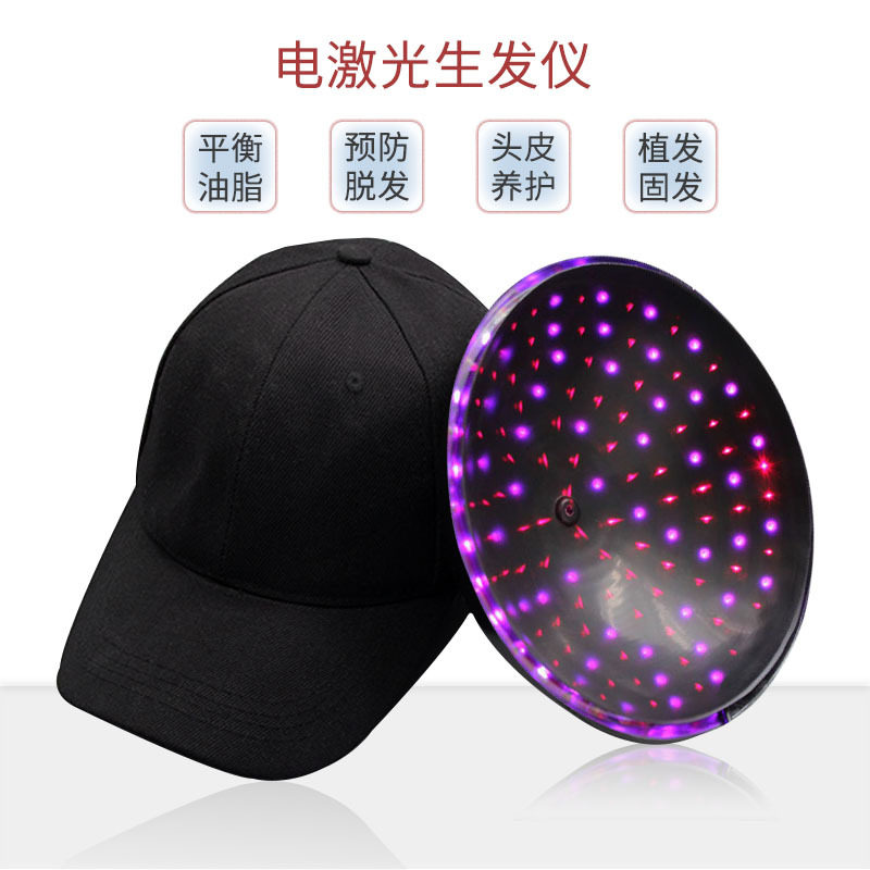 半岛电激光生发帽:三色LED光疗,告别脱发危机,让你重获浓密秀发!-LED-淘宝好物网