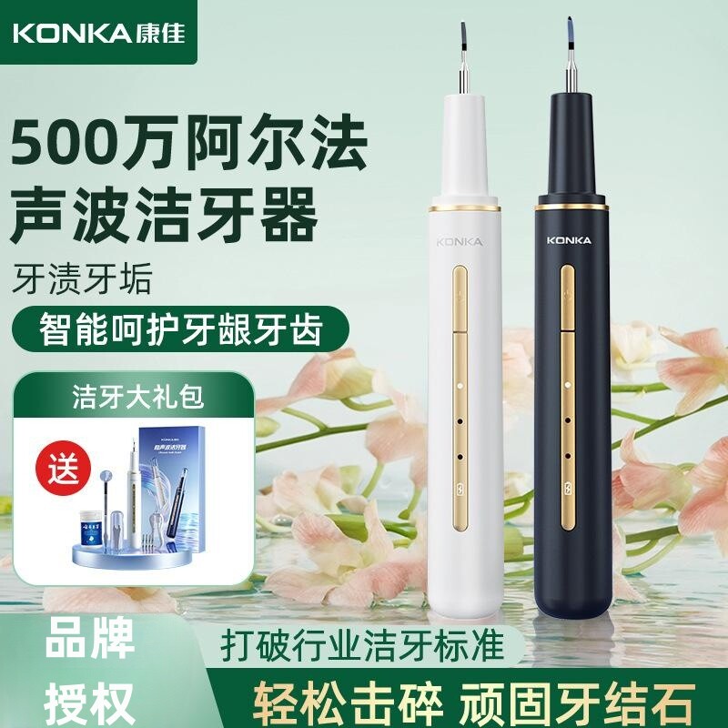 Condyo Ultrasonic Cleaner Portable toothwashing machine ultrasonic except denture stone domestic dental calculus remover medentiometer-Taobao