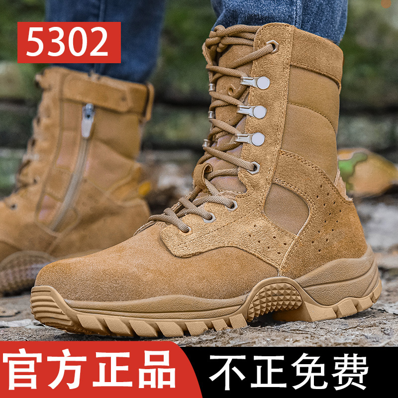 New combat training boots men's side zipper ultra-light breathable waterproof mountaineering wear-resistant desert boots cowhide brown outdoor boots