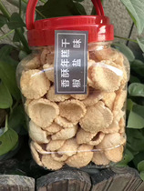 Qiangqiang cousin Linan crispy rice cake slices Salt and pepper flavor 8090 post-nostalgic snacks 4 cans of 1200g