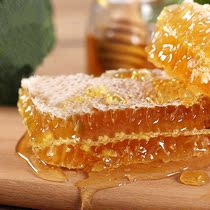 Strong cousin honeycomb honey pure natural crystal farm produce chewed and ate 100 flower soil honey 2 pounds