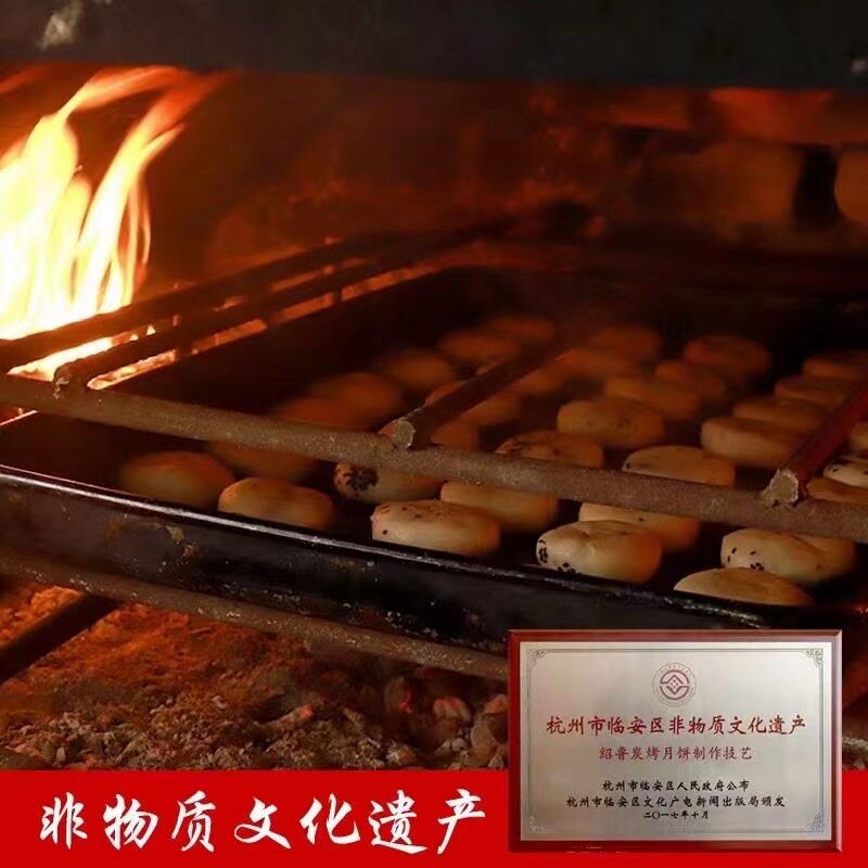 Shaolu charcoal baked moon cake Mid-Autumn Festival gift-giving boutique retro traditional gift box packaging 2 boxes