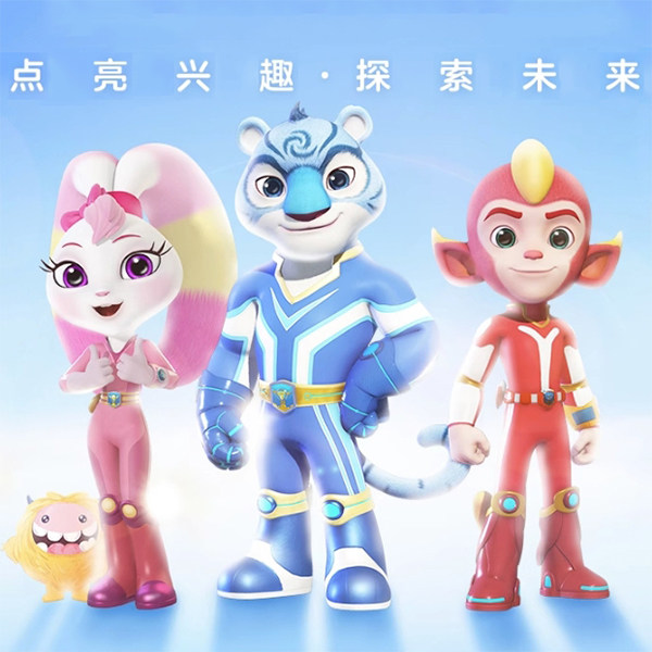 宽宽的玩具店