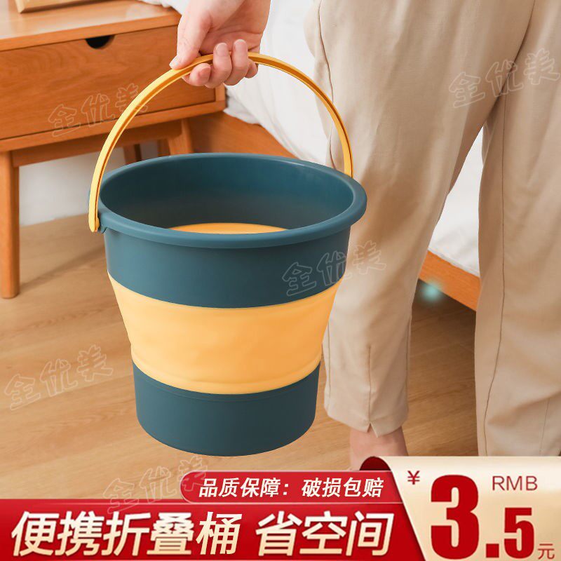 Folding Bucket Car Wash dormitory laundry bucket portable outdoor fishing bucket household water storage bucket