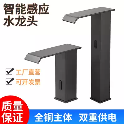 Fully automatic induction faucet all copper hot and cold smart household hand wash infrared counter basin induction faucet