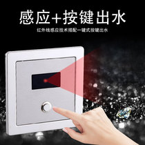Fully automatic intelligent squat urinal Squat sensor Public toilet concealed stool pool Commercial stool pool sensor accessories